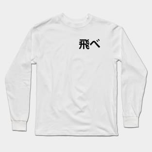 Karasuno, Fly Long Sleeve T-Shirt